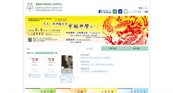 Desktop Screenshot of csccrc.org
